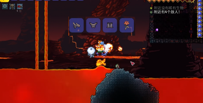 泰拉瑞亚怎么免疫熔岩2