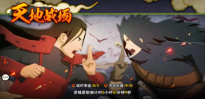 火影忍者金币换谁最好3