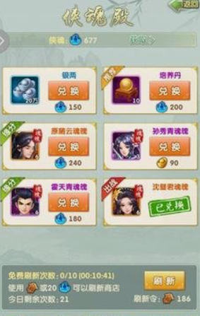 大掌门2修炼丹干什么用3