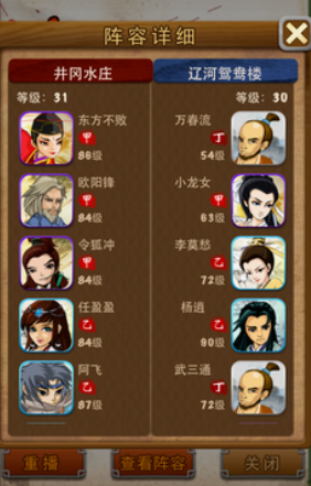 大掌门选什么英雄1