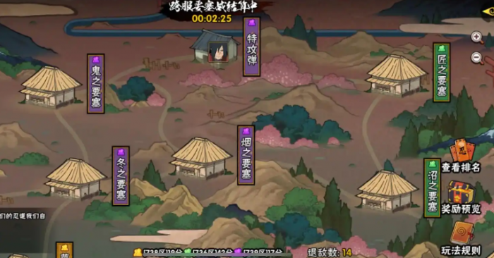 火影忍者怎么得装备3