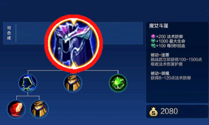 王者荣耀李白无cd出装怎么搭配2