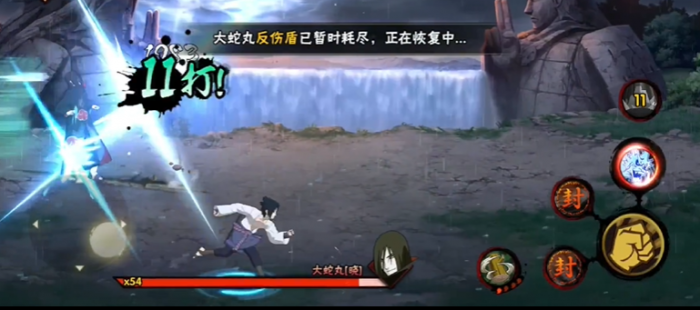 火影忍者幻之试炼如何碰到晓蛇1