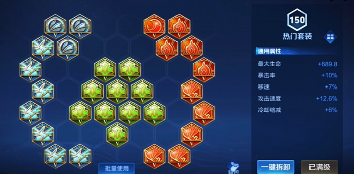 王者荣耀铠铭文和出装是什么2