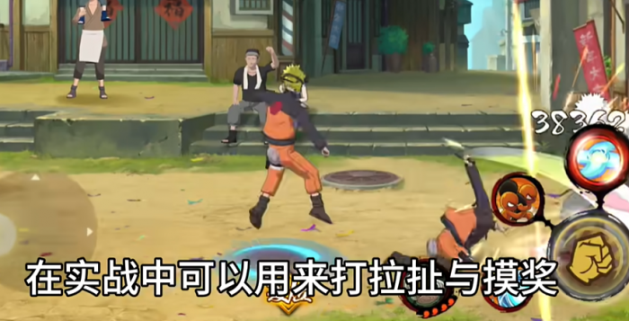 火影忍者手游b忍漩涡鸣人怎么玩1