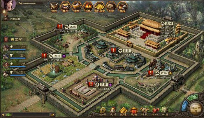 攻城掠地9宝怎么跑合适1