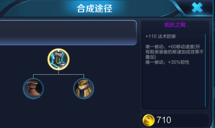 王者荣耀阿珂怎么出装2