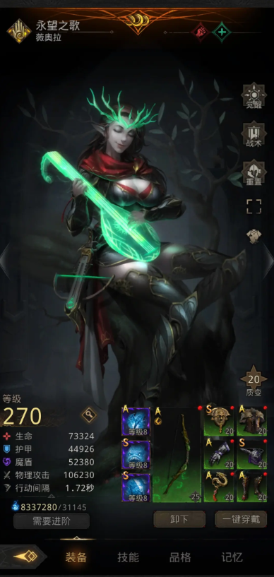 地下城堡3冥界深渊怎么进3