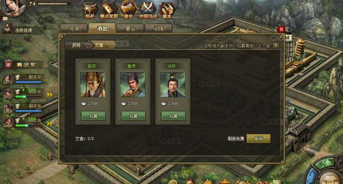 攻城掠地文官计策书有什么用3