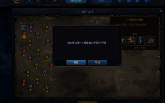 地下城与勇士创世之书42