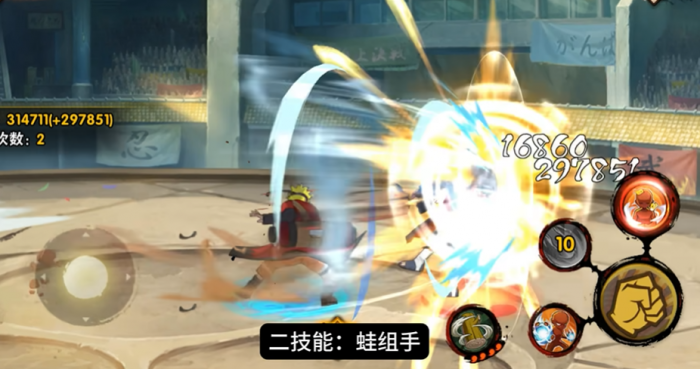 火影忍者手游仙鸣人怎么玩3