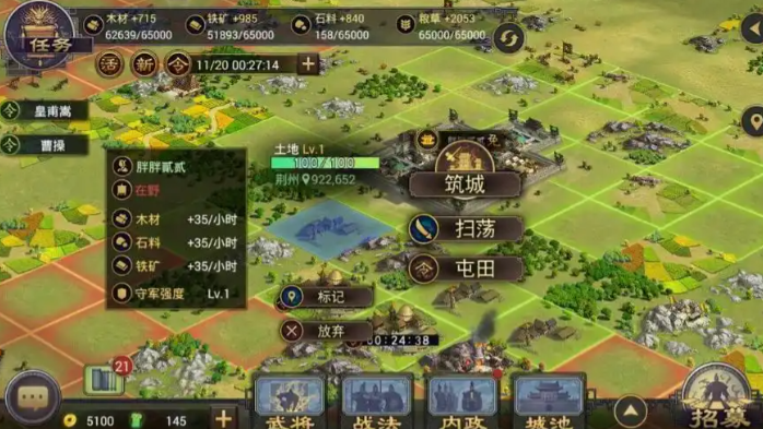 率土之滨扫荡怎么打1