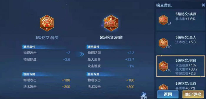 王者荣耀关羽推塔怎么出装2