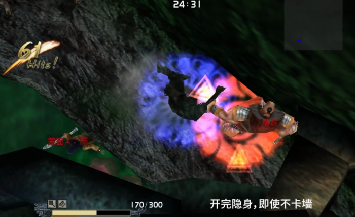 流星蝴蝶剑怎么过最后一关1