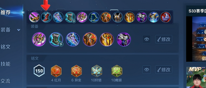 王者荣耀夏侯惇出装和铭文如何出3