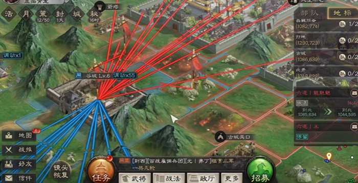 三国志战略版如何攻6级地3