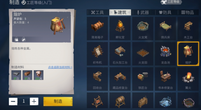 冰原守卫者装备怎么修理1