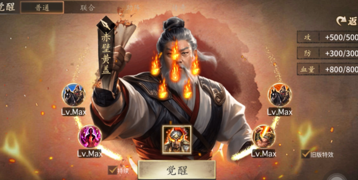 攻城掠地武将怎么选3