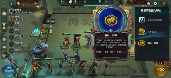 金铲铲之战什么阵容好上分2