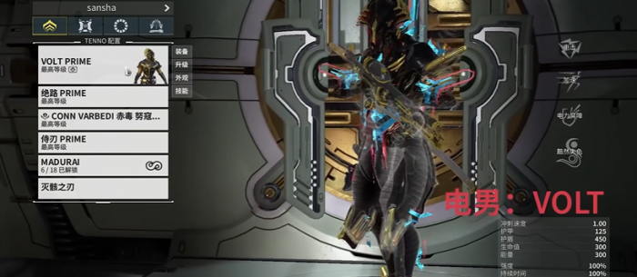 星际战甲新手做什么战甲1