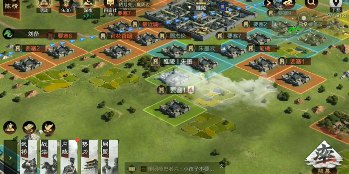 率土之滨怎么快速增加要塞2