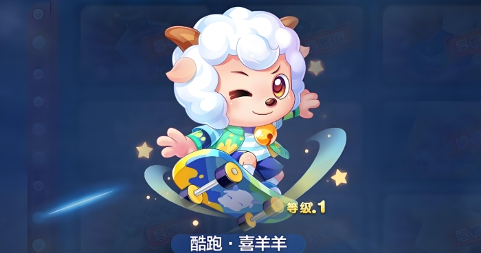 天天酷跑竞速模式什么角色好用2