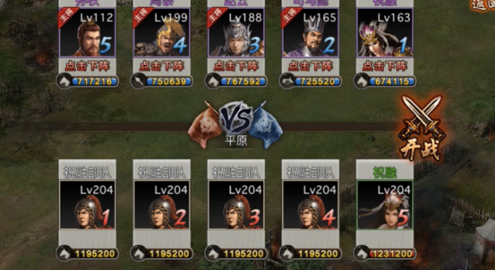 攻城掠地蛮荒之战祝融怎么玩2