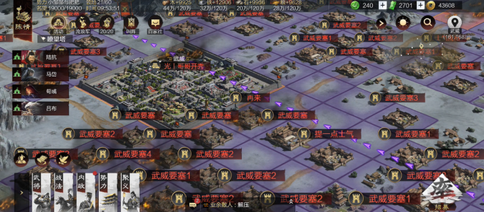 率土之滨流浪军是什么2