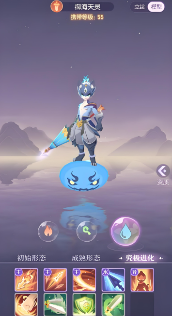 长安幻想天兵哪个系列好1