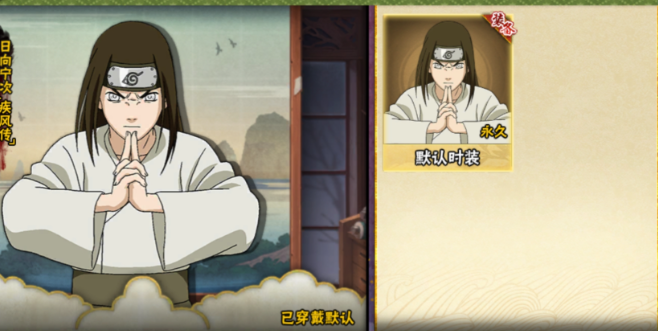 火影忍者手游限定招募谁最好1