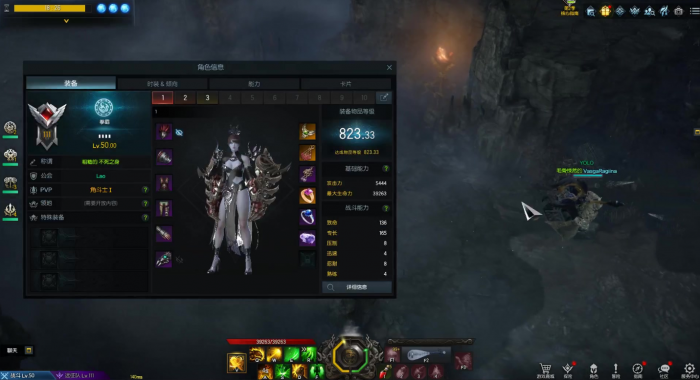 失落的方舟铭刻任务怎么做3