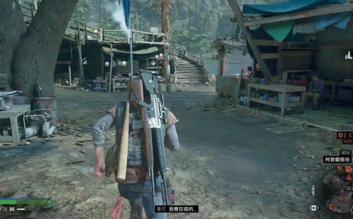 往日不再怎么制作手雷1