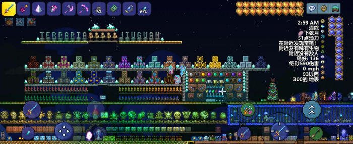 泰拉瑞亚工具箱怎么做2