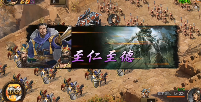 攻城掠地224级副本怎么打2