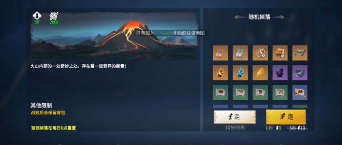 冰原守卫者矿洞怎么打1