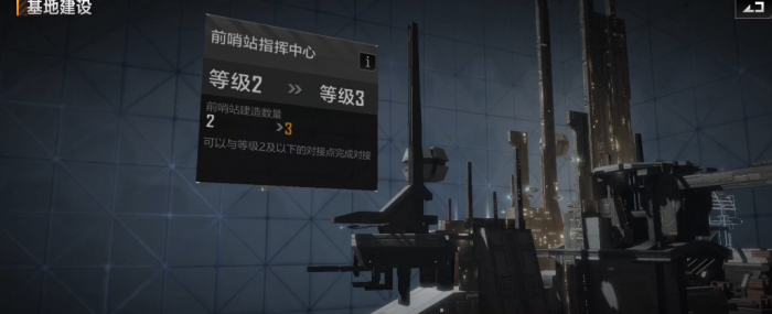 无尽的拉格朗日哨站建在哪好2