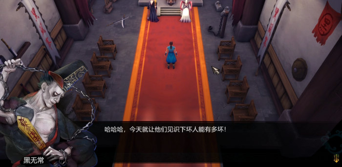 侠客风云传黑白无常怎么打1