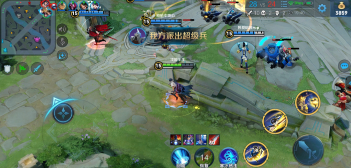 王者荣耀曜出装是什么3