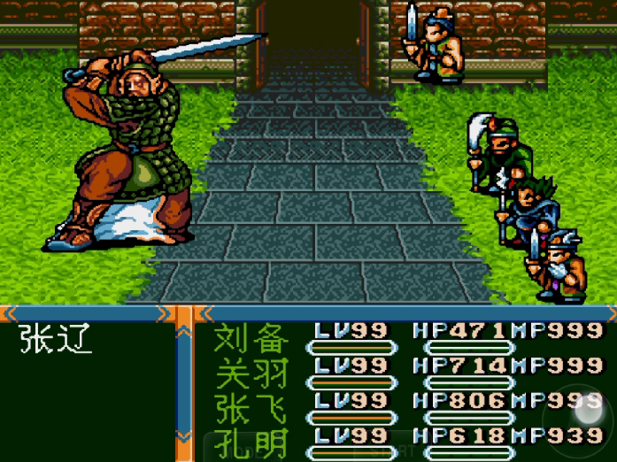 吞食天地2夷陵村怎么走3