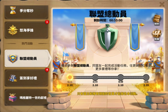 万国觉醒将领经验书怎么获得2