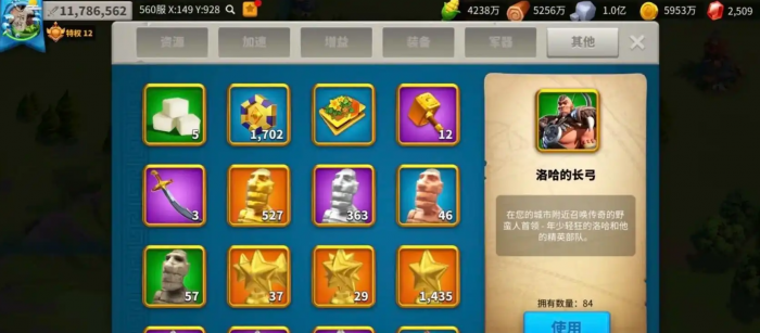 万国觉醒将领经验书怎么获得3