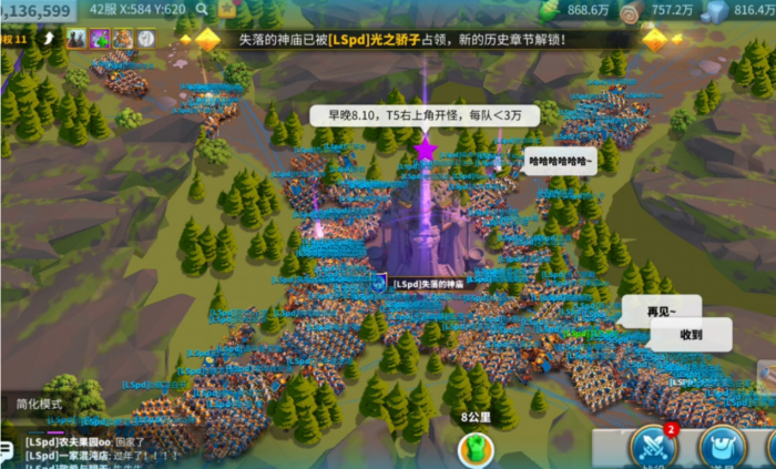 万国觉醒探索关卡怎么玩3