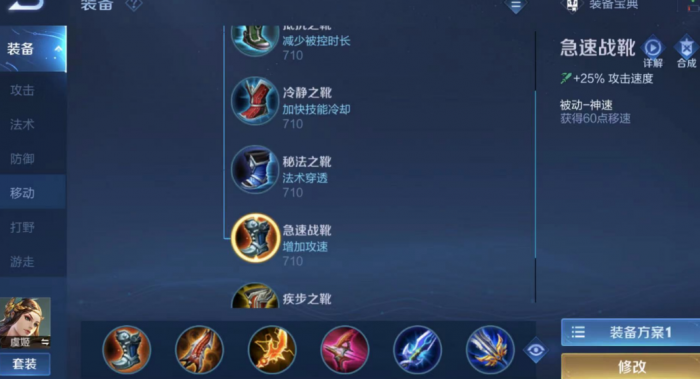 王者荣耀虞姬怎么出什么装伤害最高1