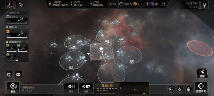 无尽的拉格朗日怎么解除警告3