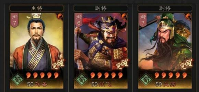 三国志战略版开s2前注意什么2
