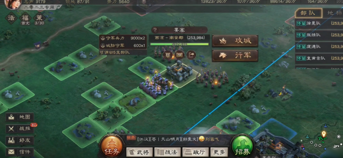 三国志战略版要塞指挥官有什么1