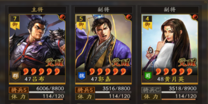 三国志战略版群雄争霸怎么打法2