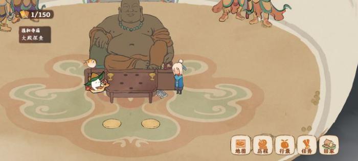 桃源深处有人家捉迷藏在哪1