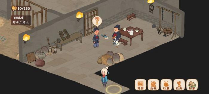 桃源深处有人家捉迷藏在哪3