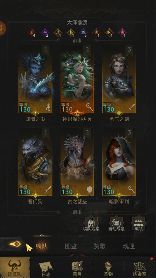 地下城堡3远征队怎么玩3